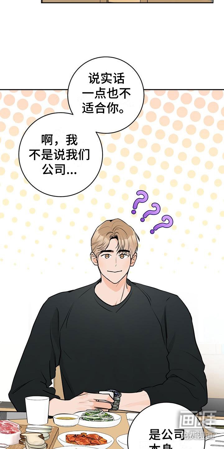 第14章：喝酒