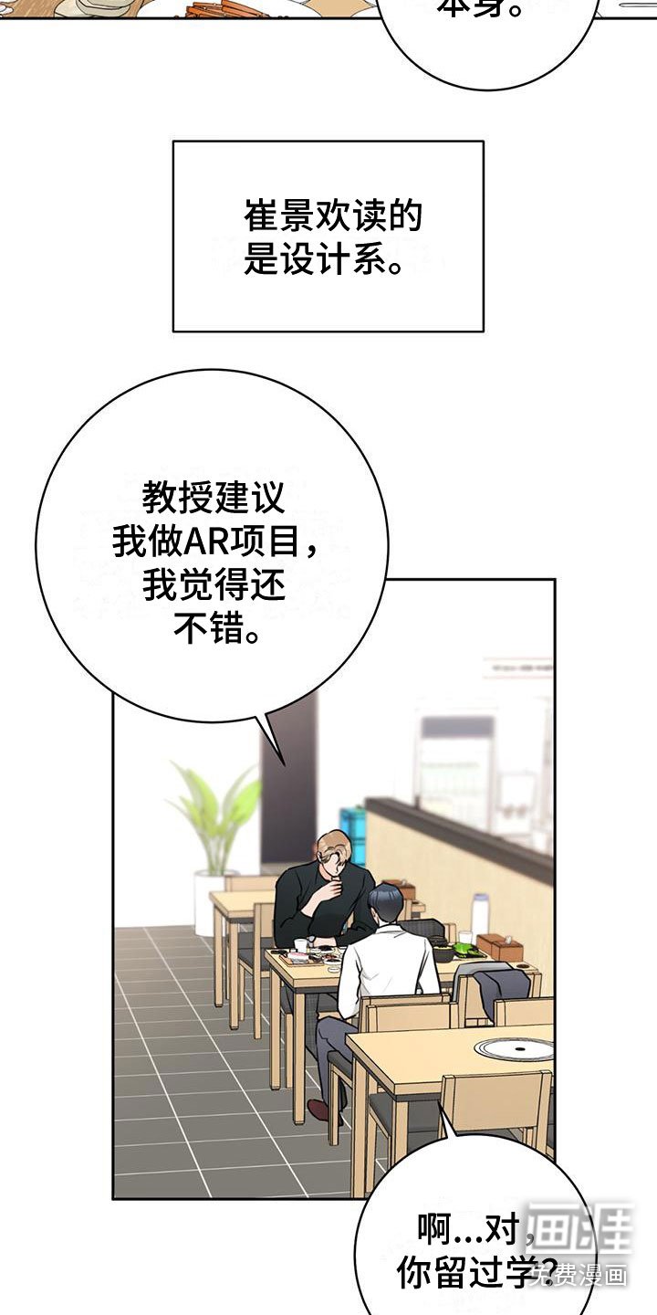 第14章：喝酒