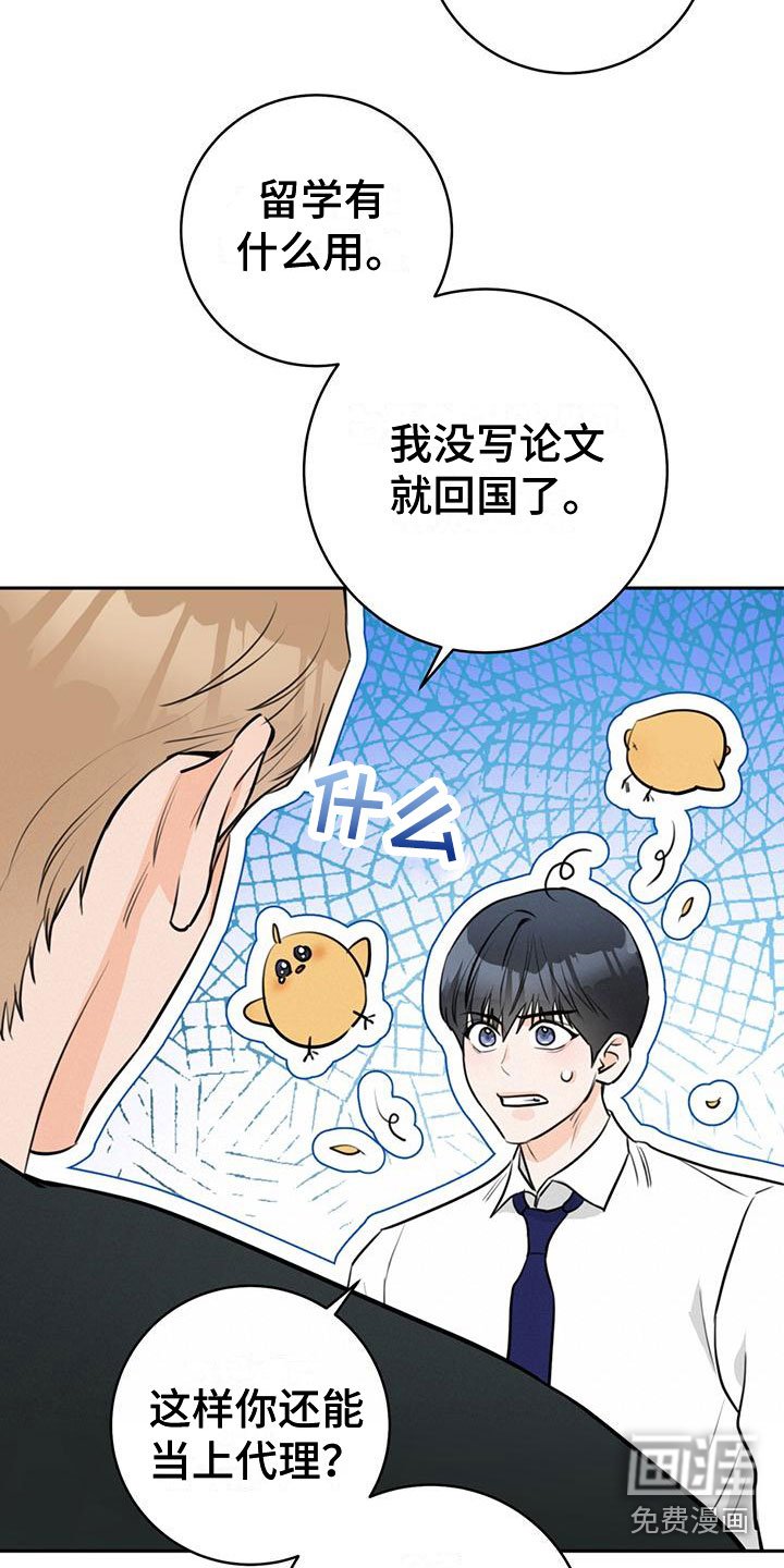 第14章：喝酒