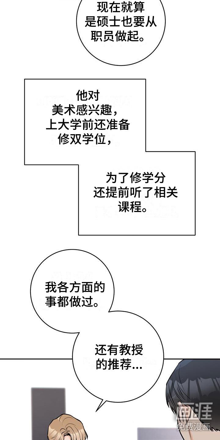 第14章：喝酒