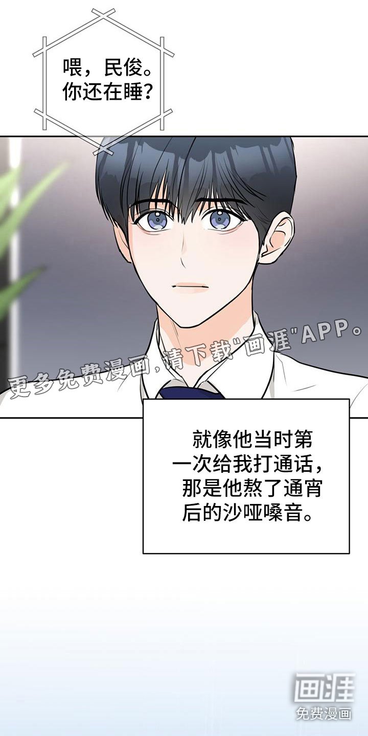 第15章：为什么