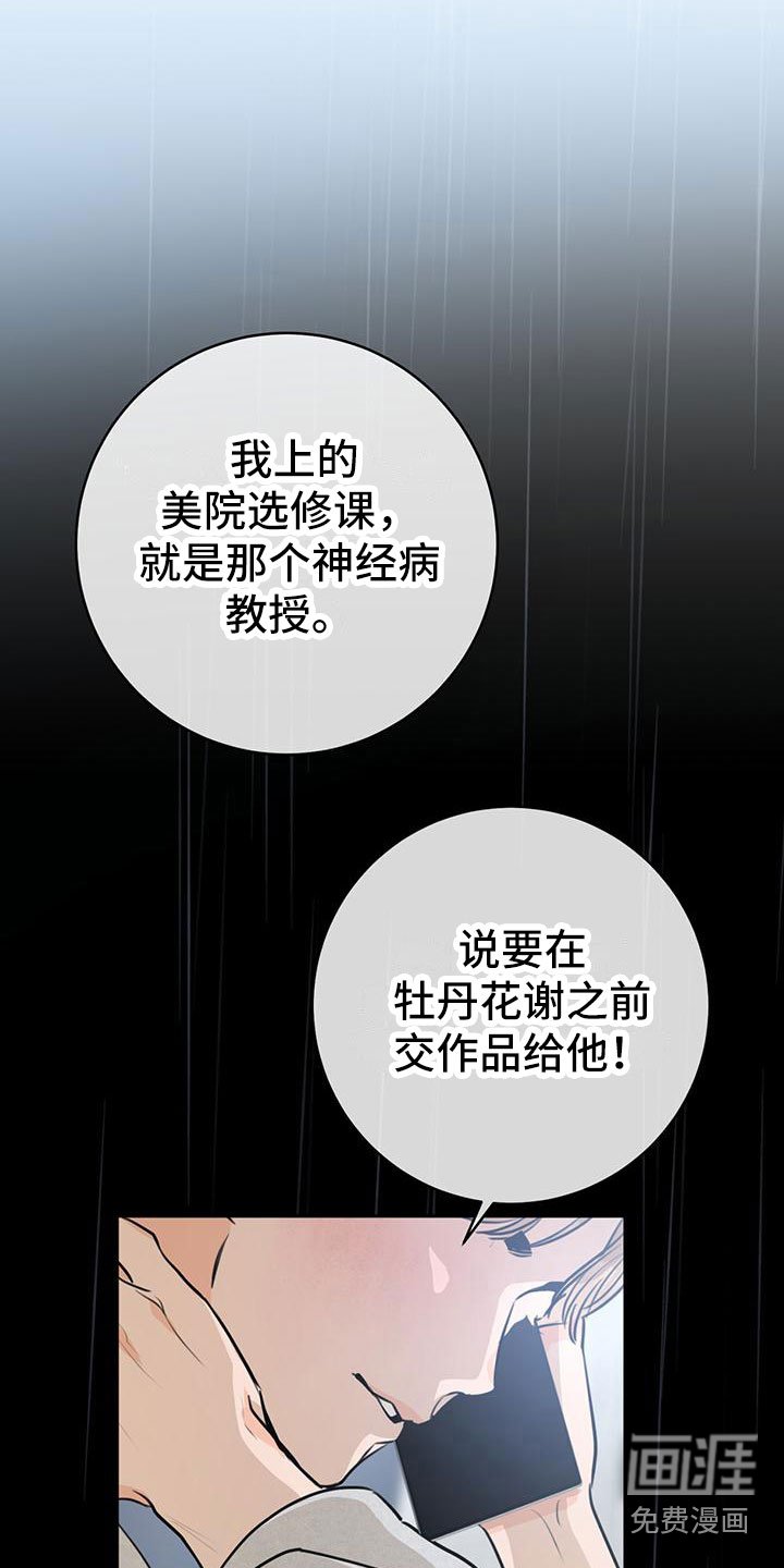第15章：为什么