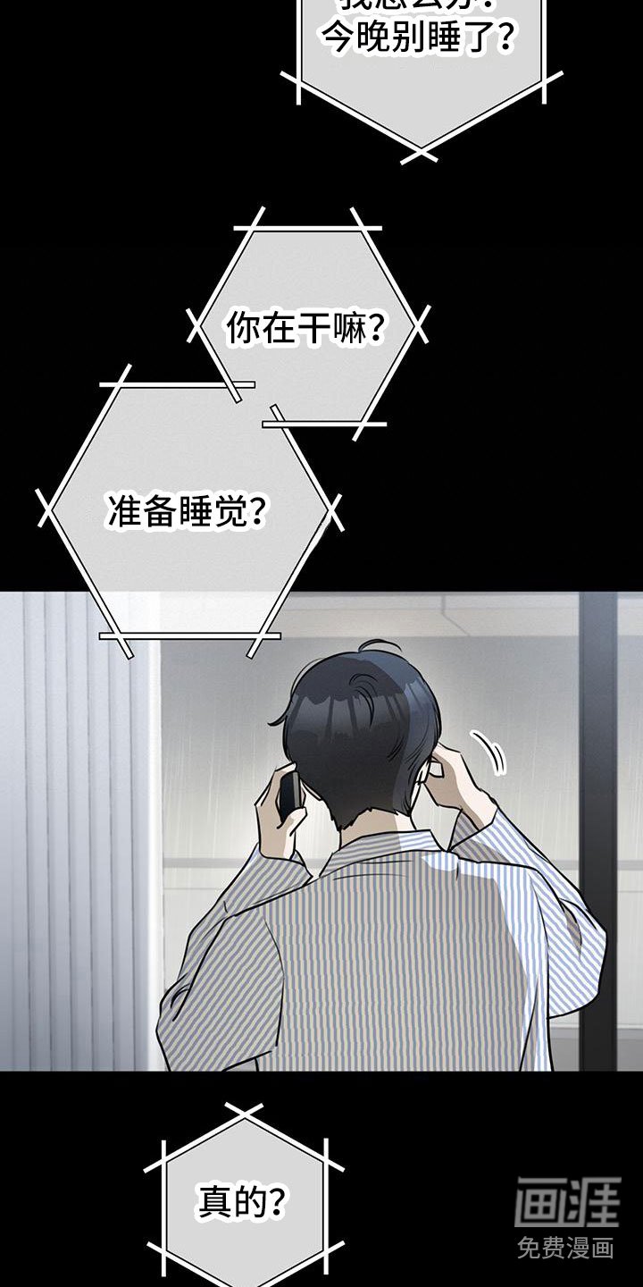 第15章：为什么
