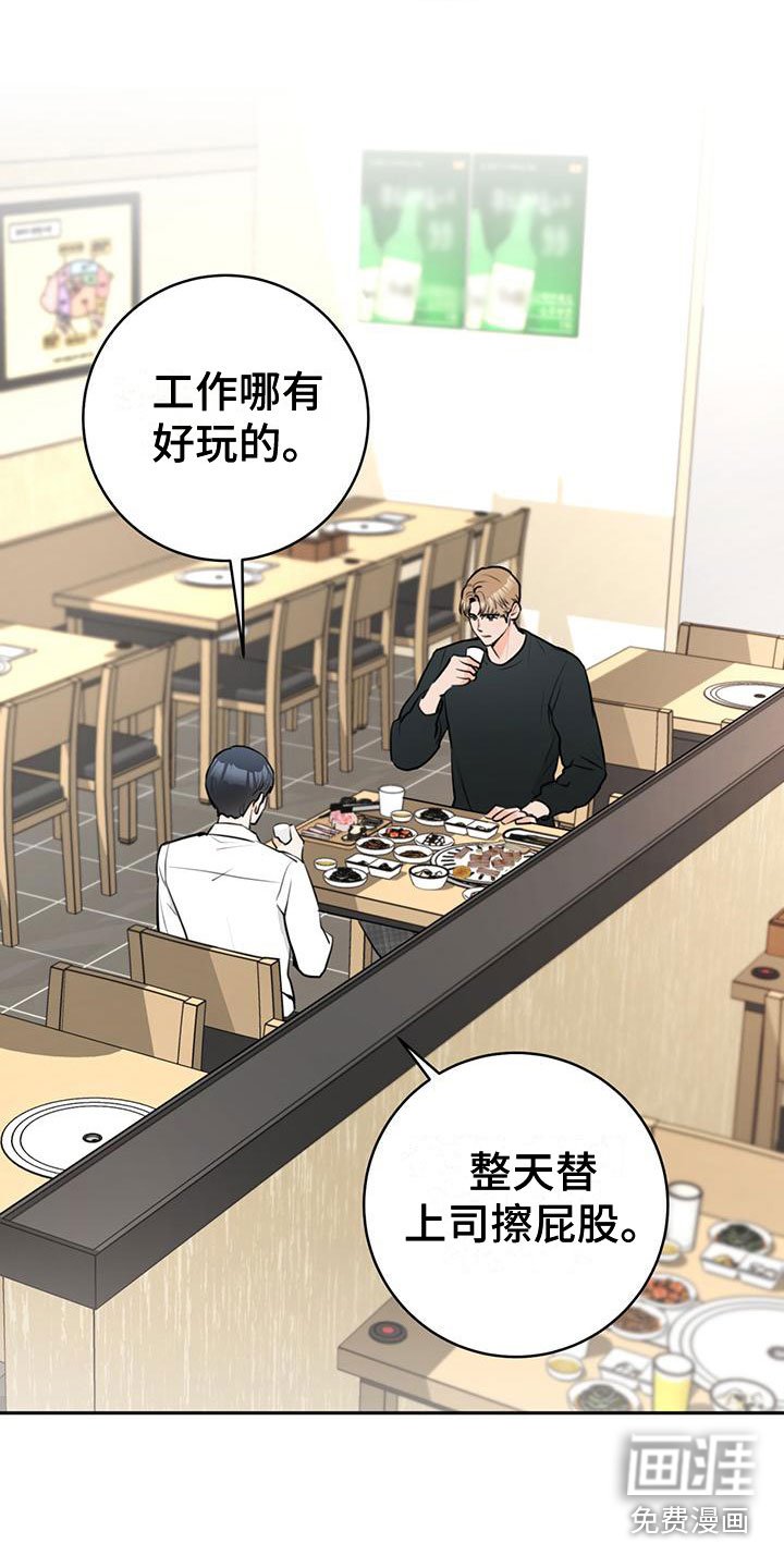 第15章：为什么