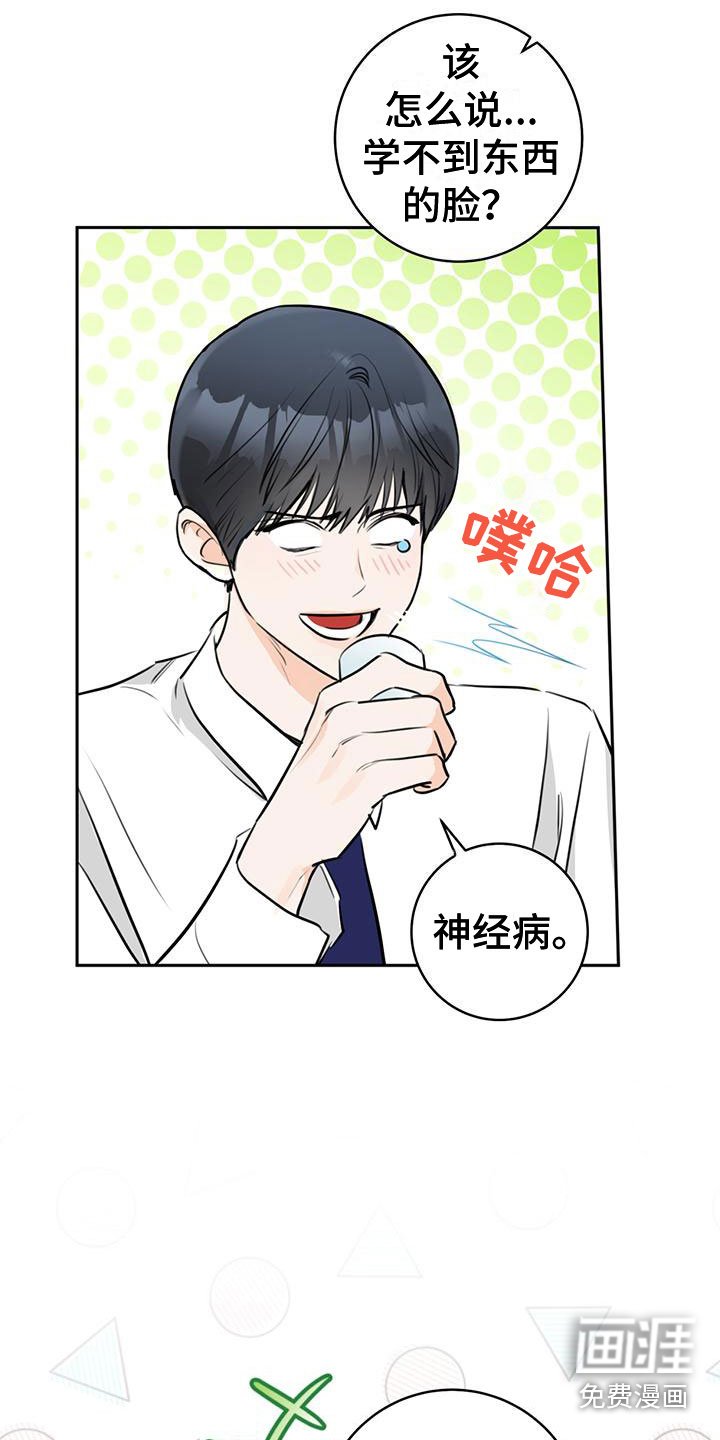 第15章：为什么