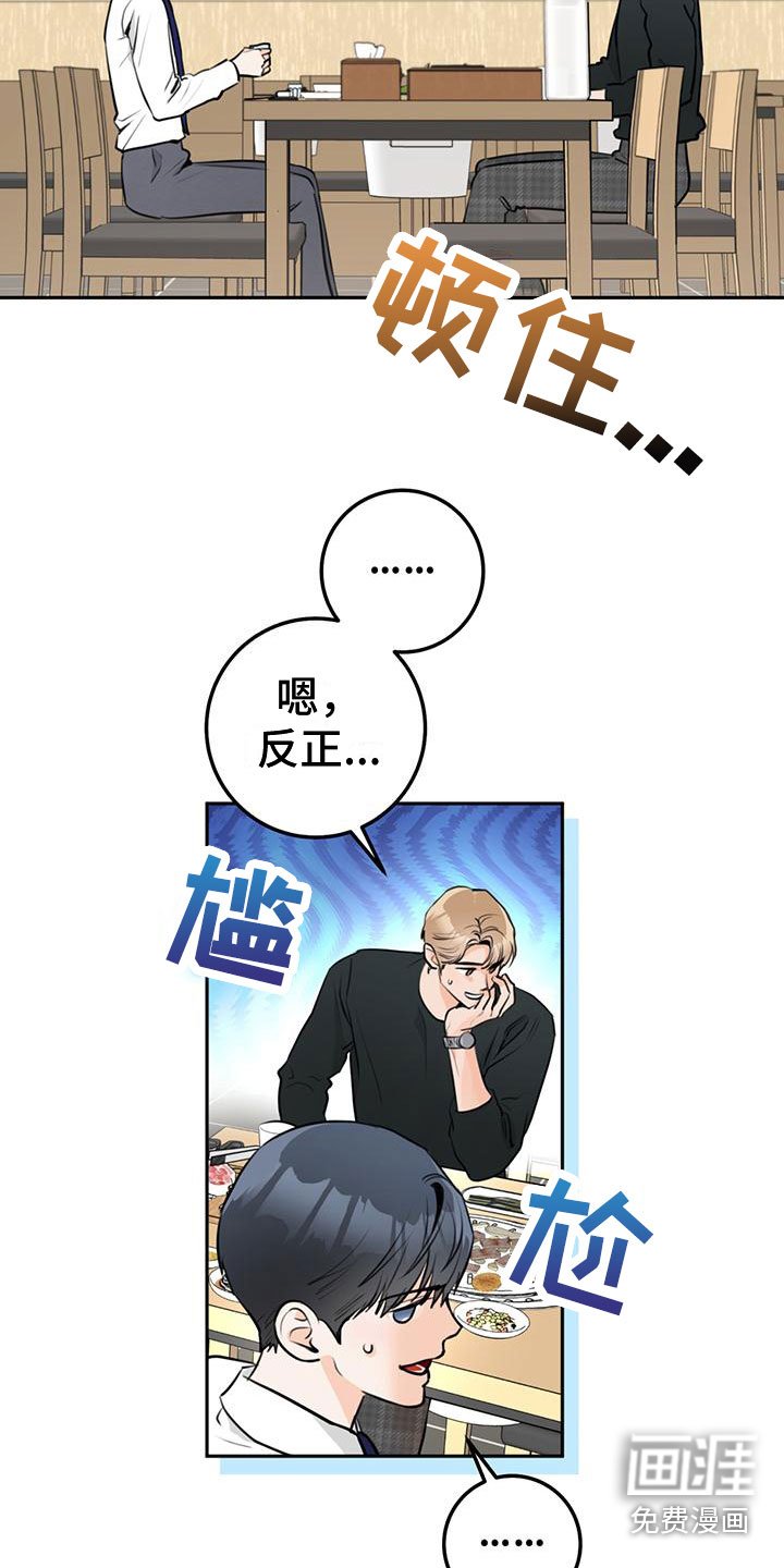 第15章：为什么