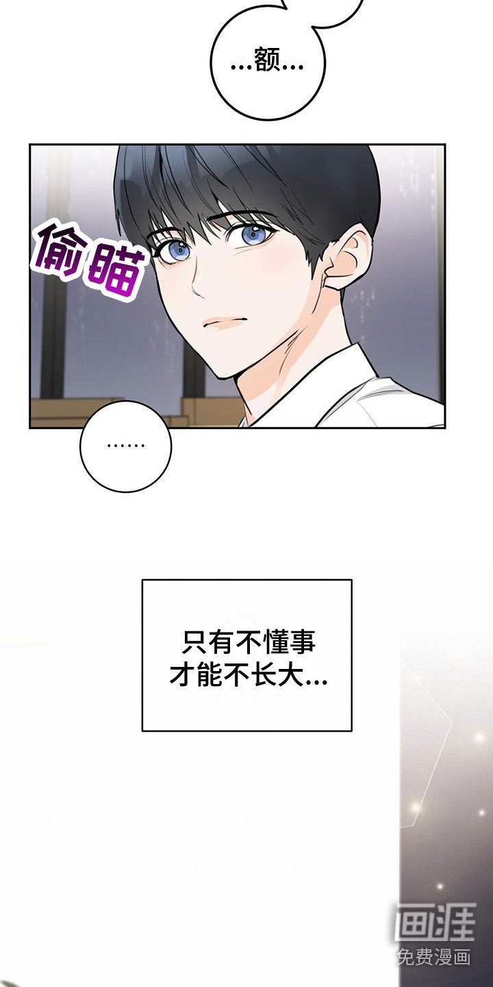 第15章：为什么