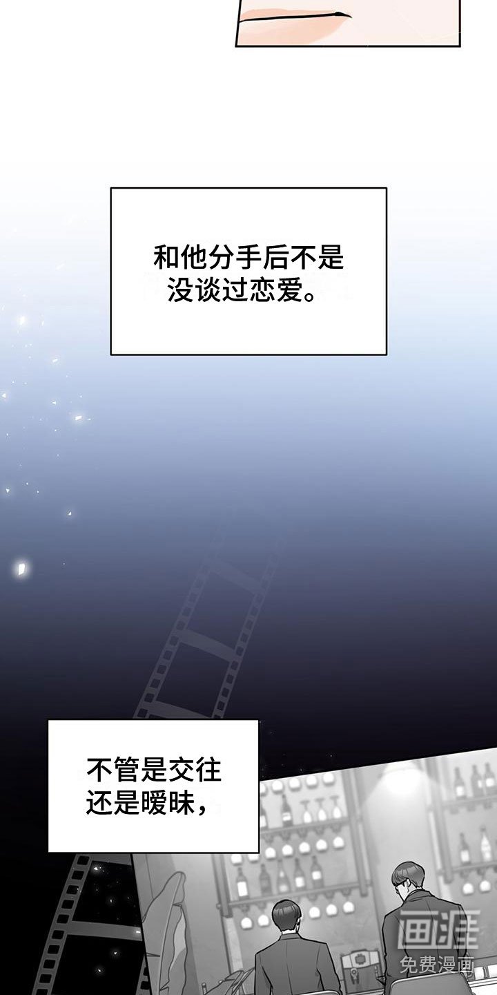 第15章：为什么