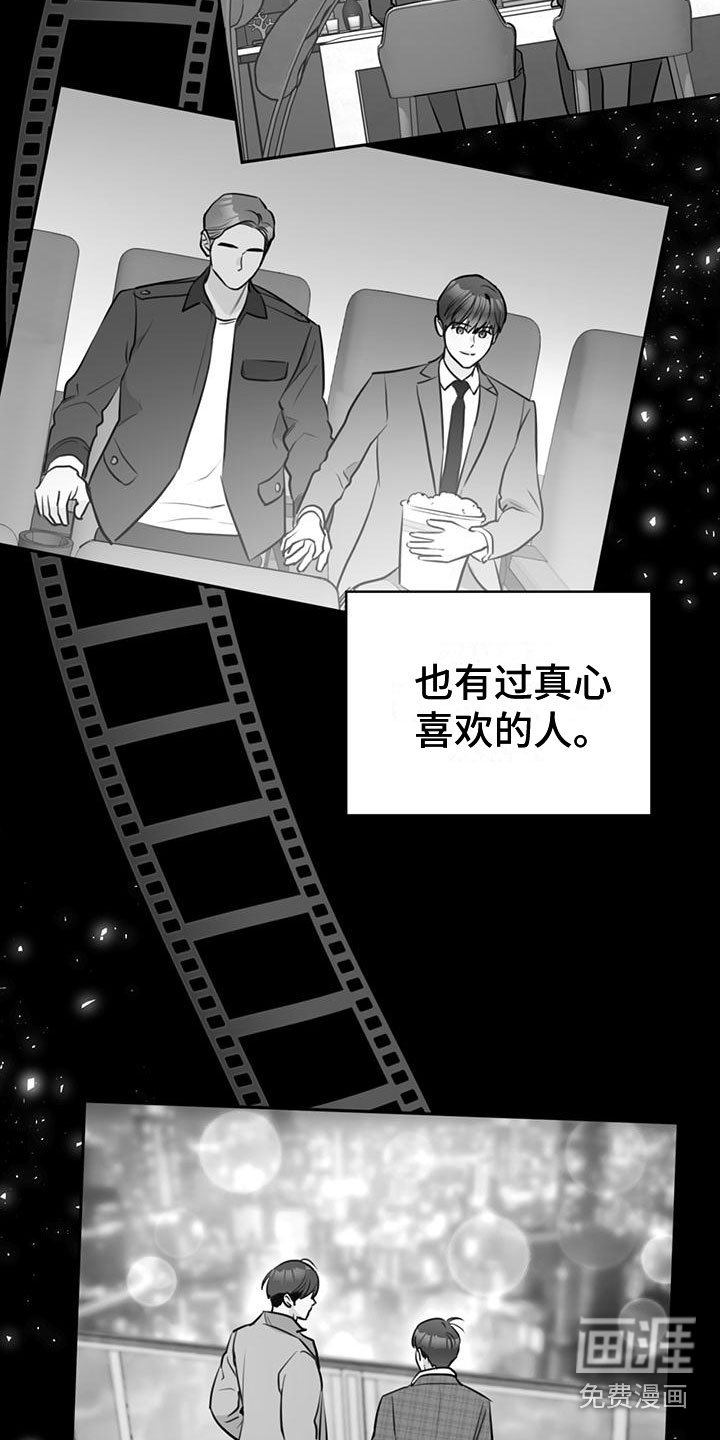 第15章：为什么