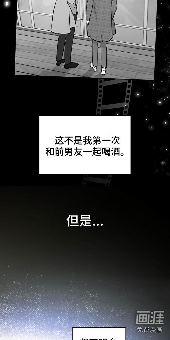 第15章：为什么