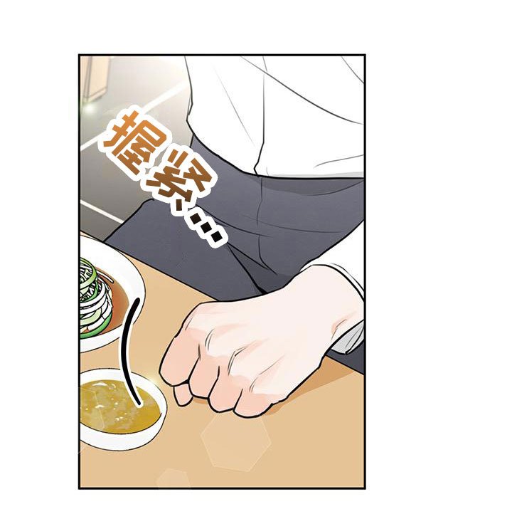 第16章：安慰