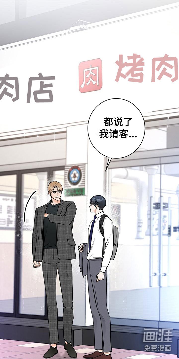 第16章：安慰