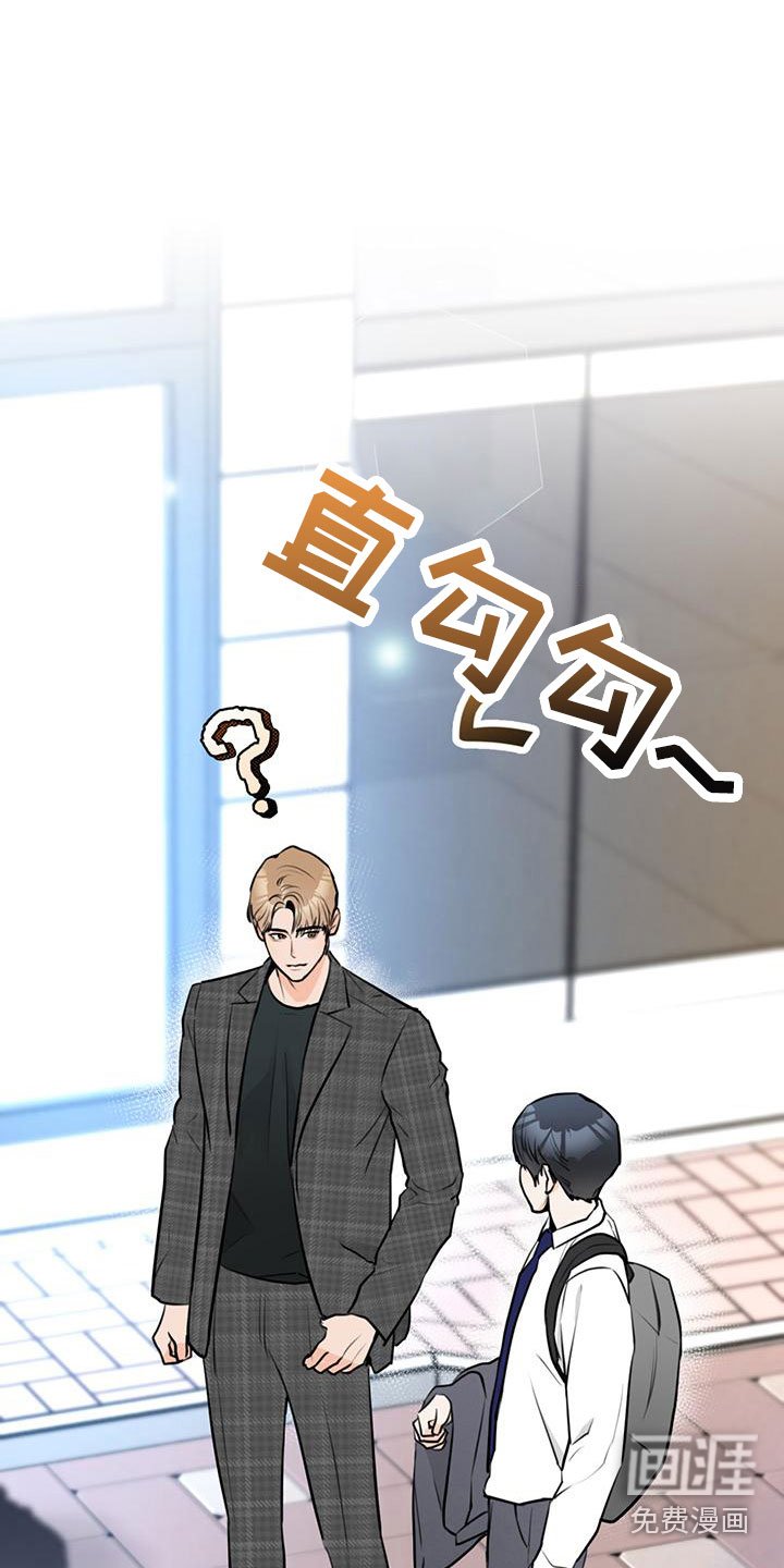 第16章：安慰