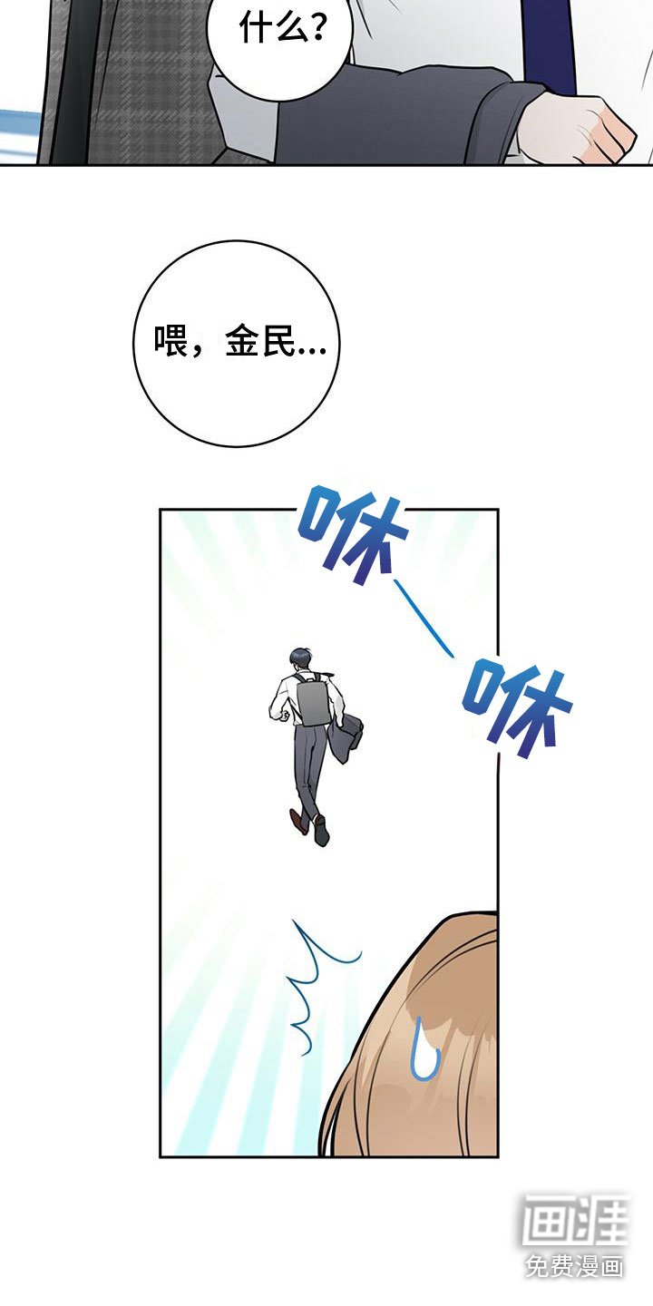 第16章：安慰