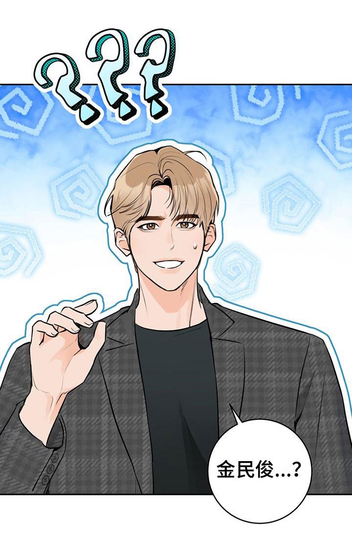 第16章：安慰