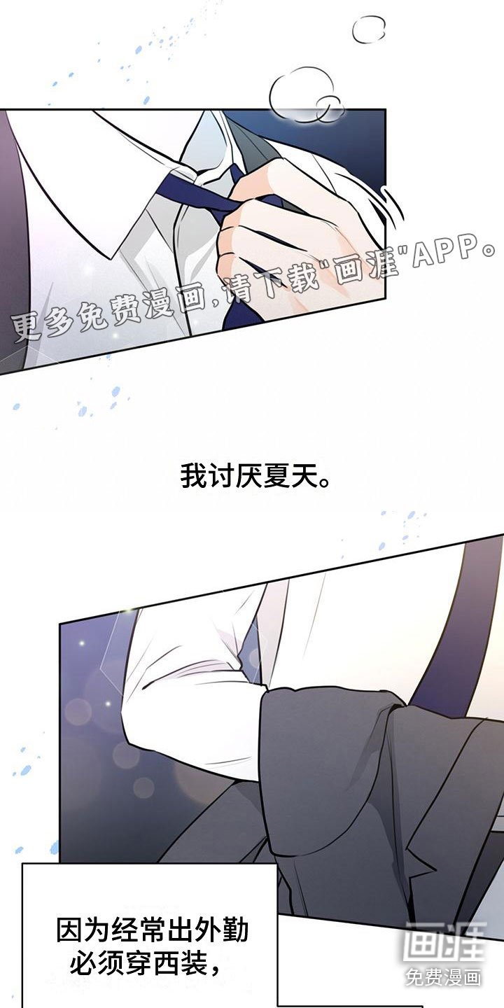 第17章：号码