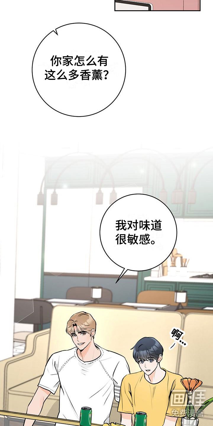 第17章：号码