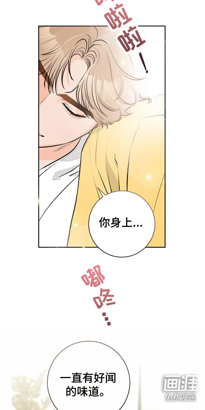 第17章：号码
