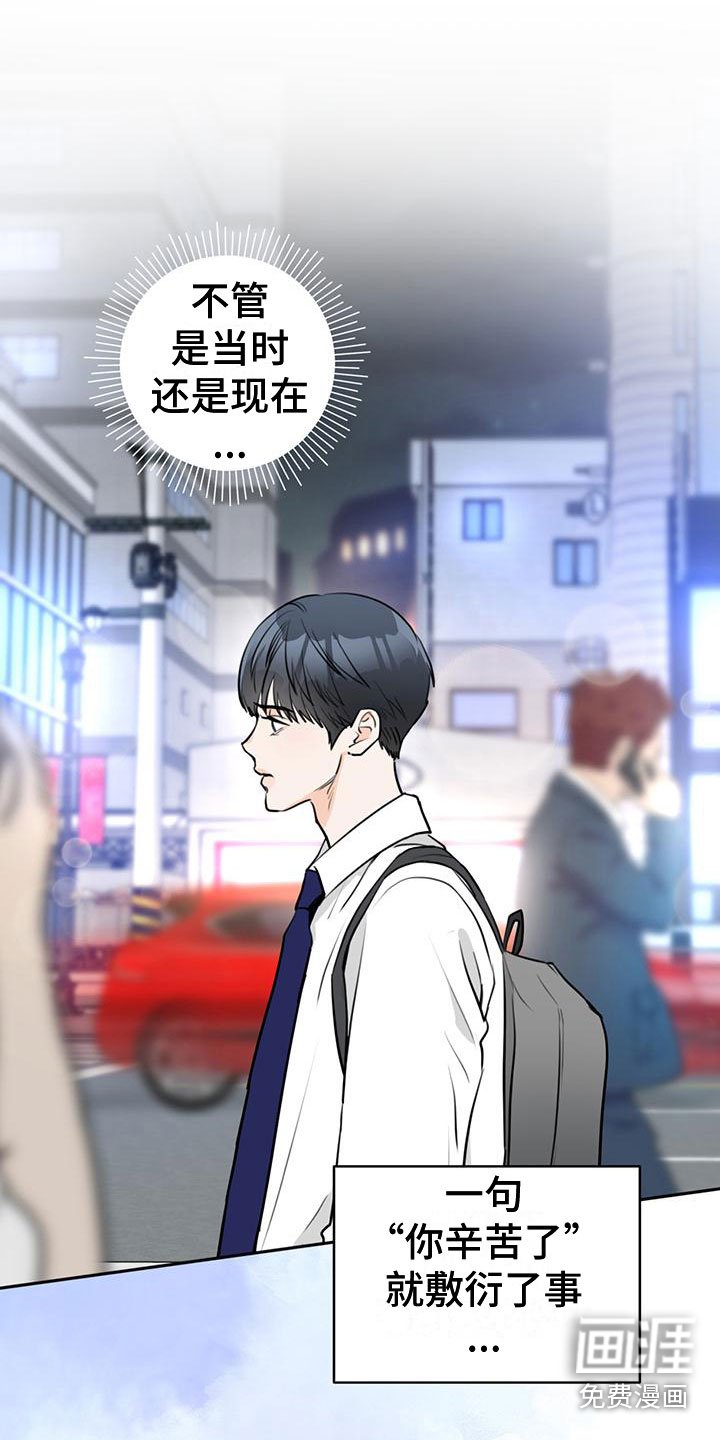 第17章：号码