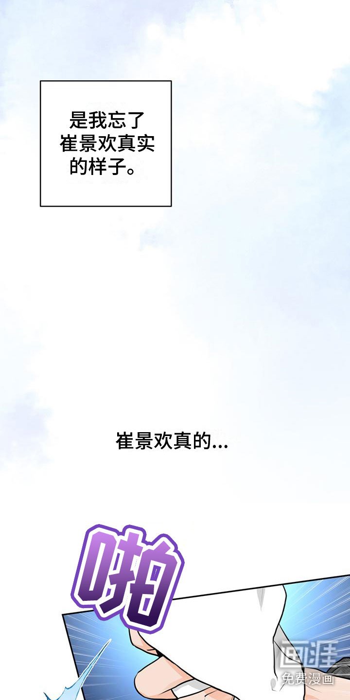 第17章：号码