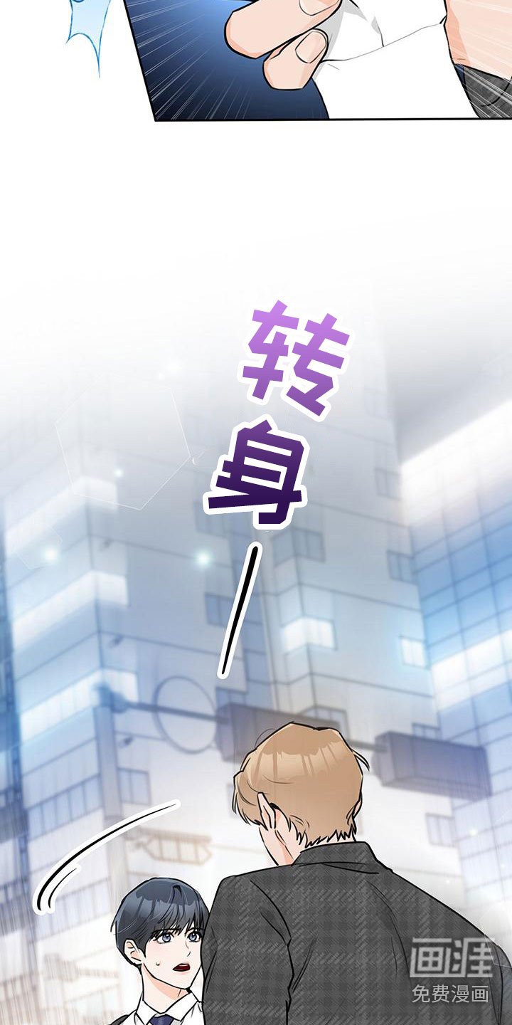 第17章：号码
