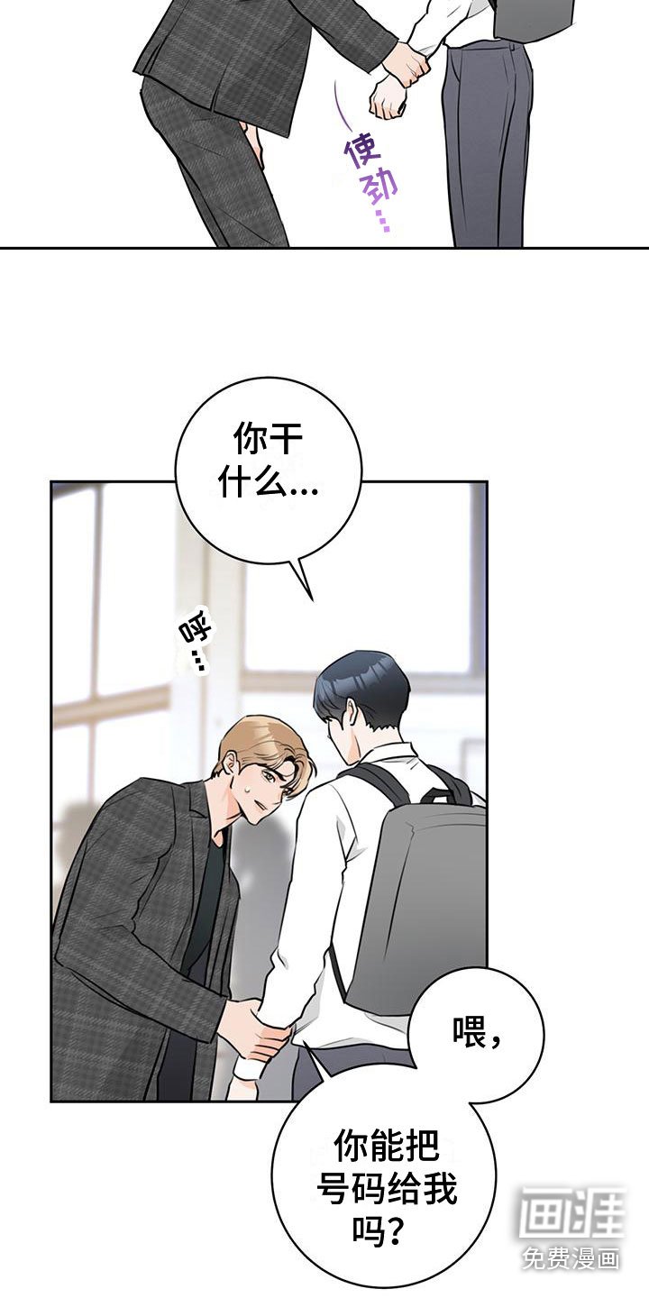第17章：号码