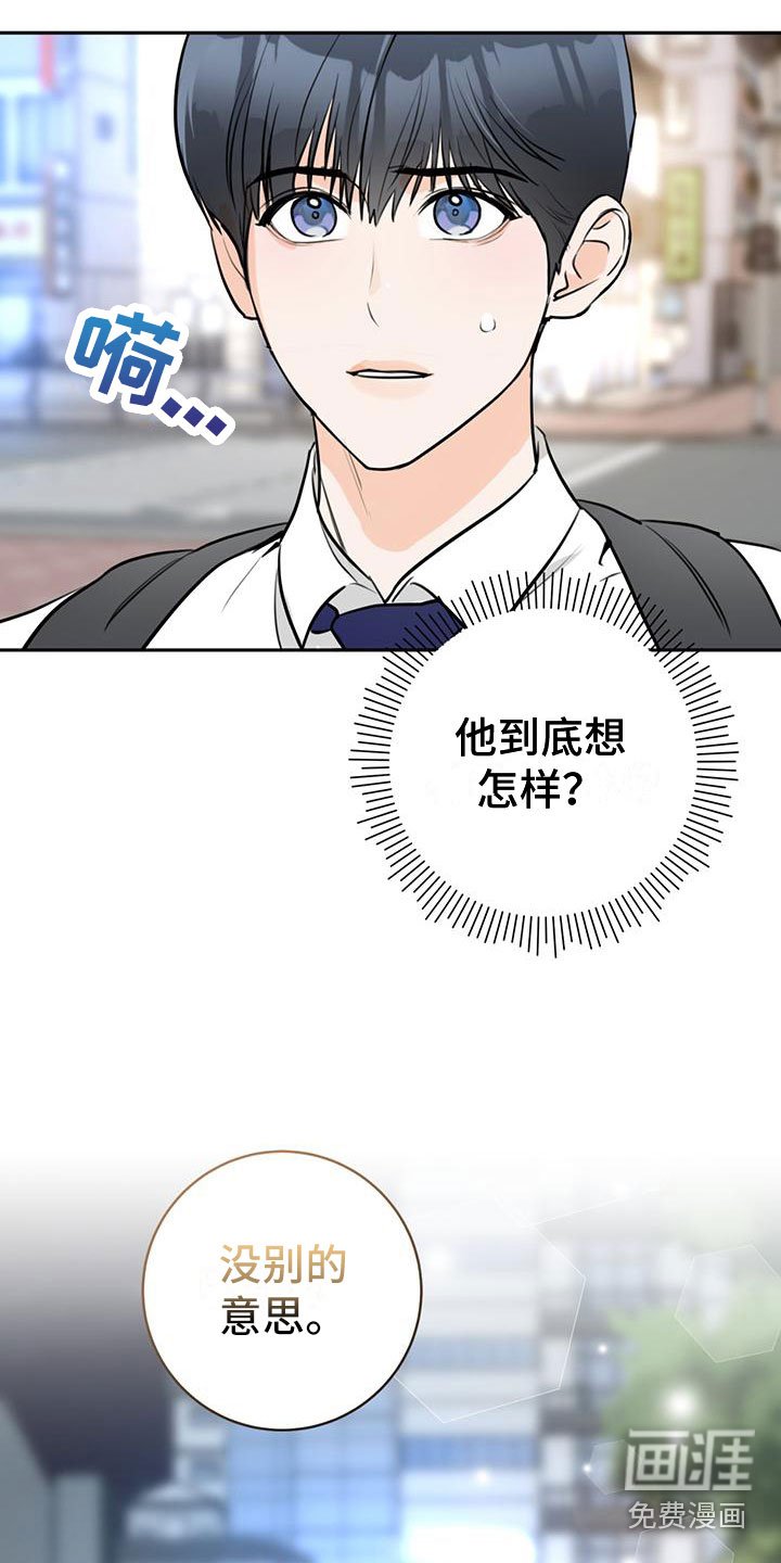 第17章：号码