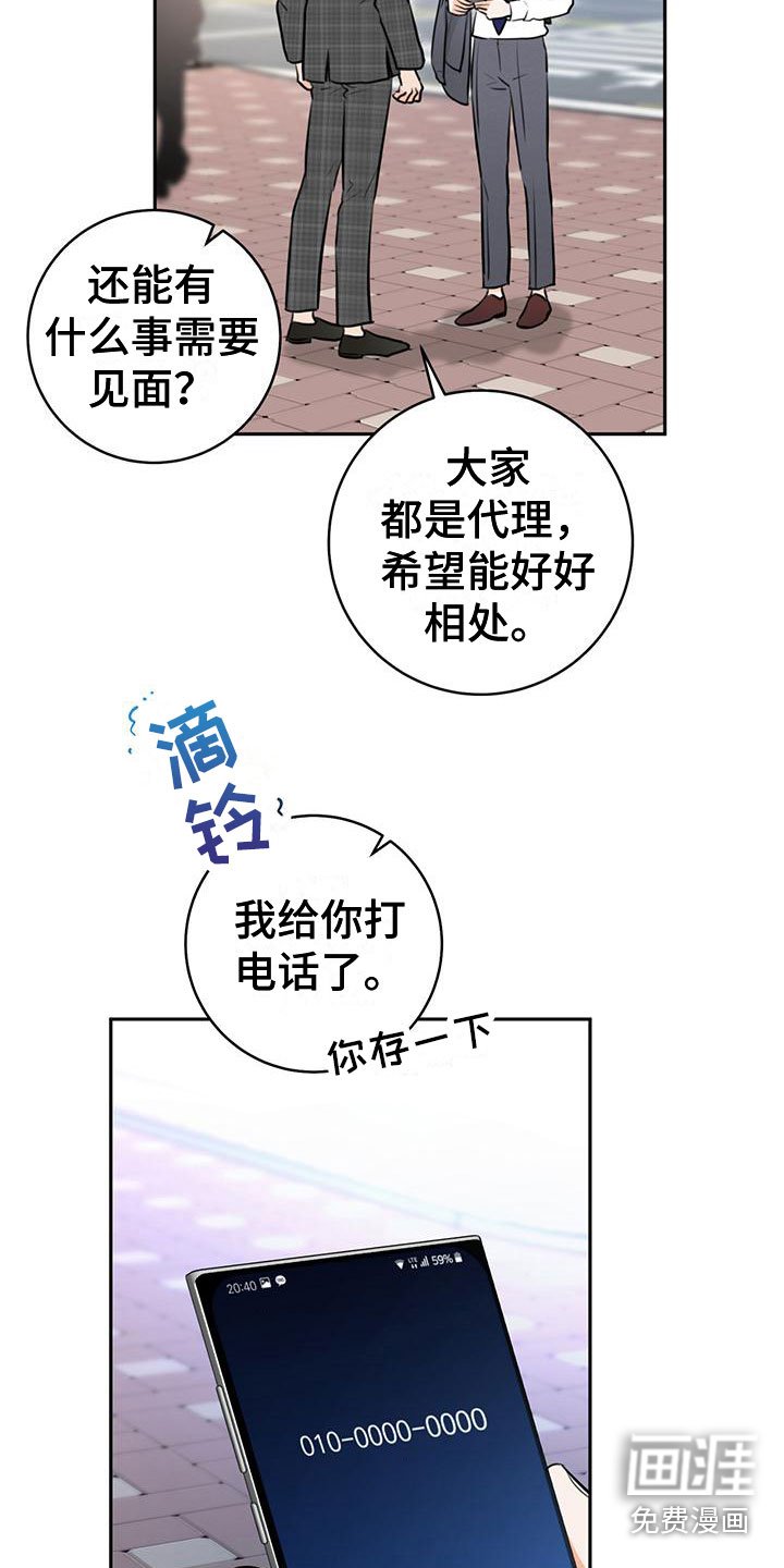 第17章：号码