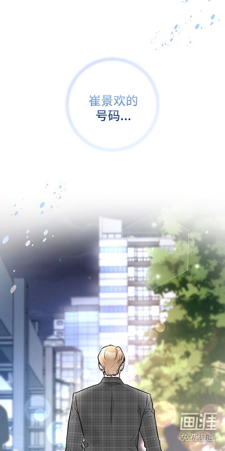 第17章：号码