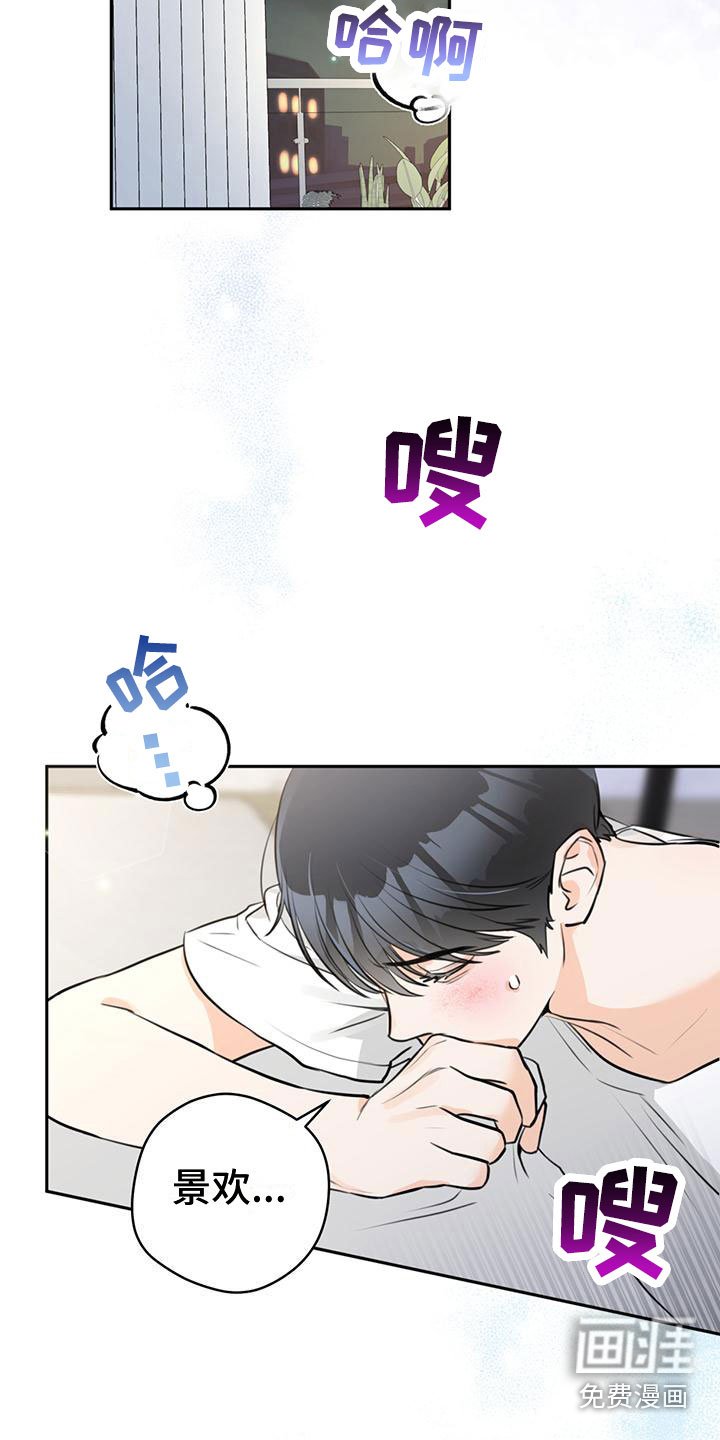 第18章：打闹