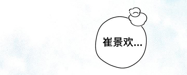 第18章：打闹