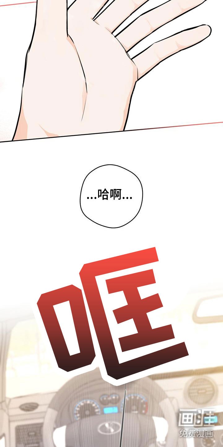 第18章：打闹