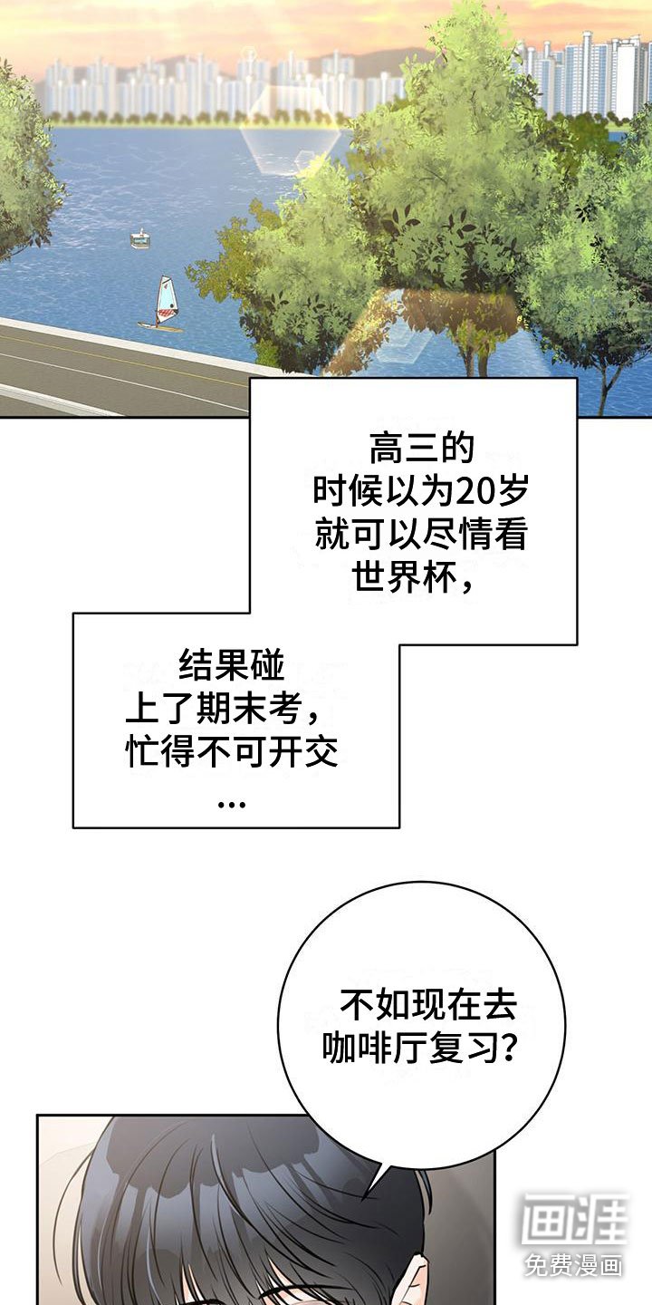 第18章：打闹