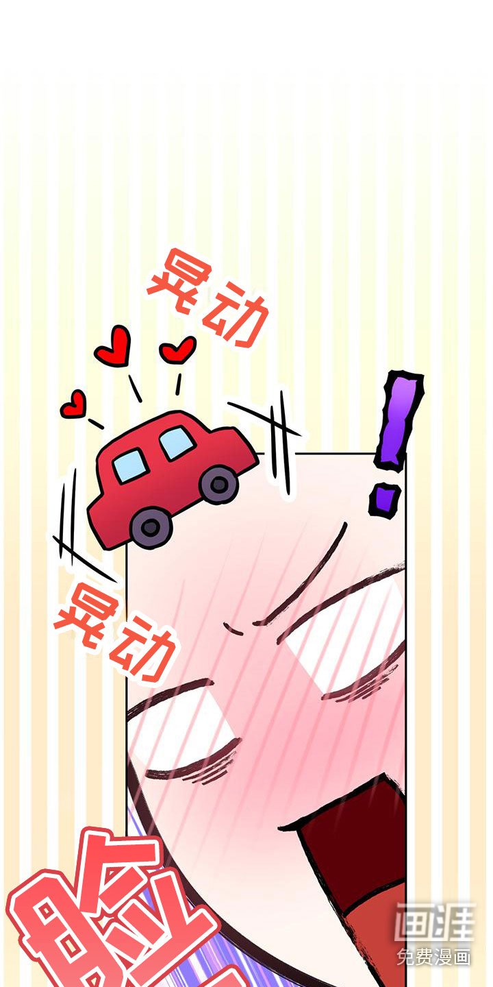 第18章：打闹
