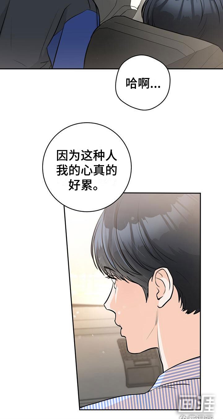 第18章：打闹