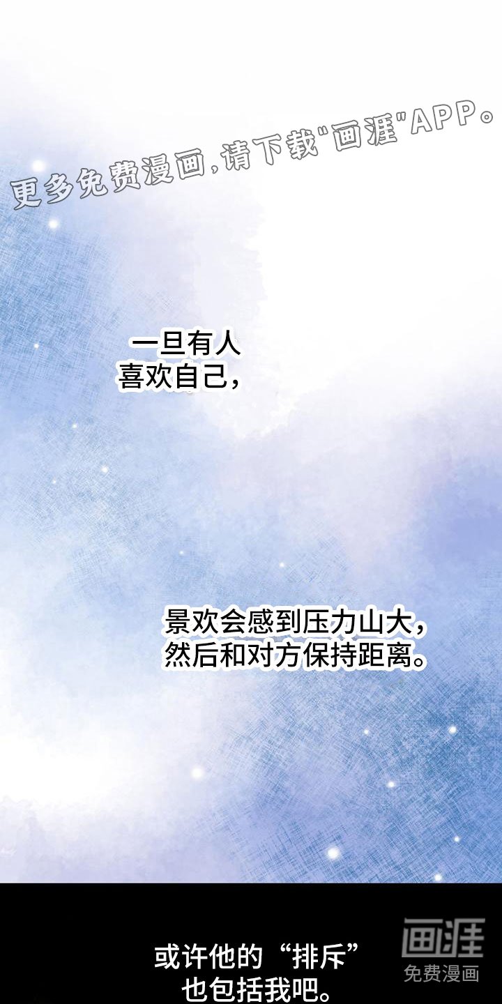 第19章：有趣
