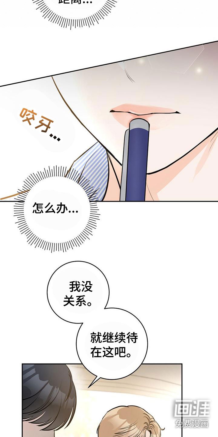 第19章：有趣