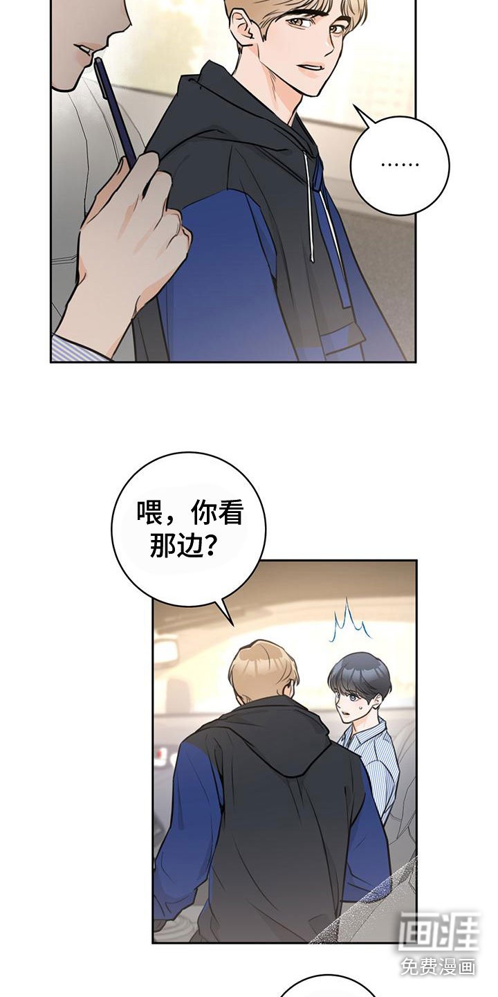 第19章：有趣