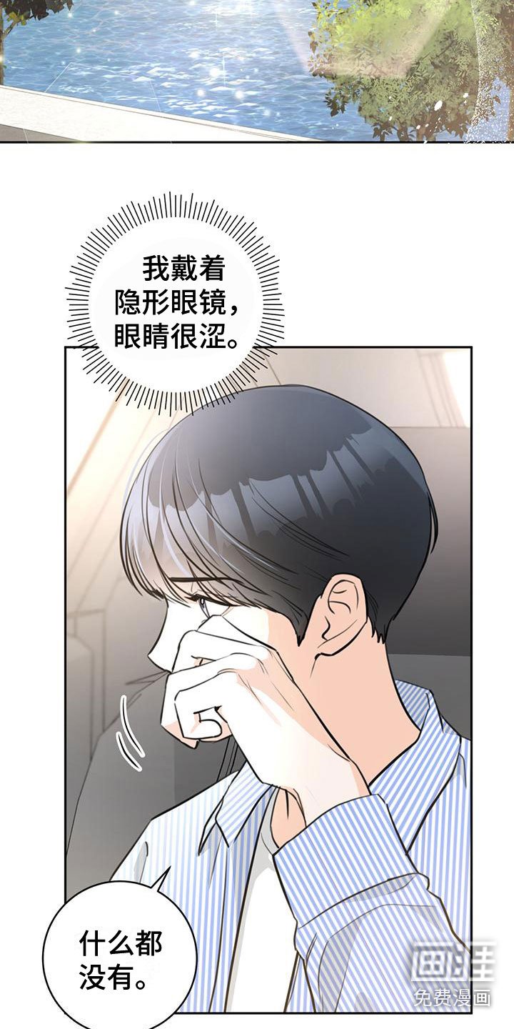 第19章：有趣