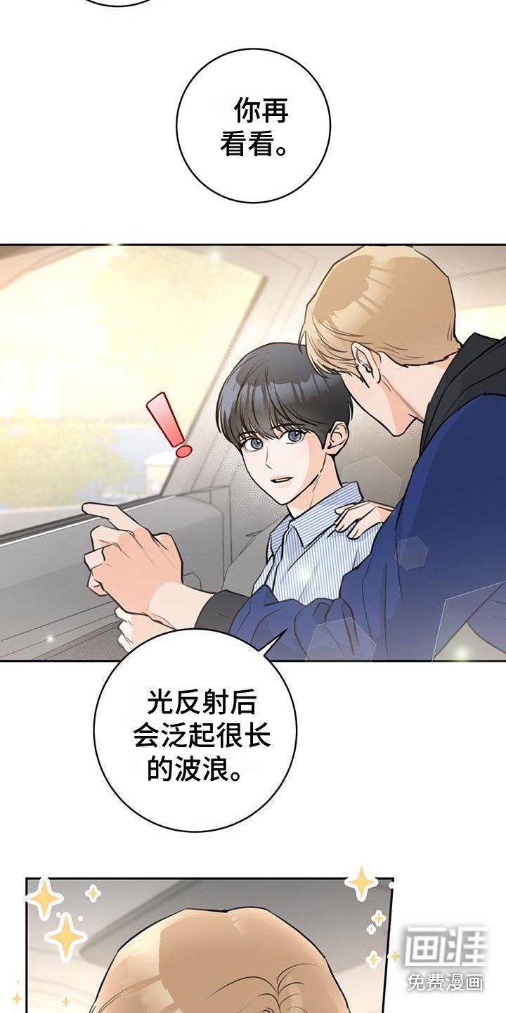 第19章：有趣