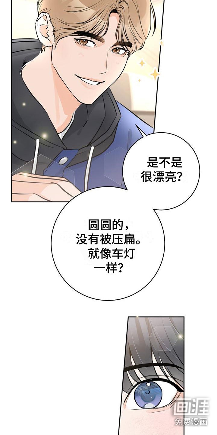 第19章：有趣