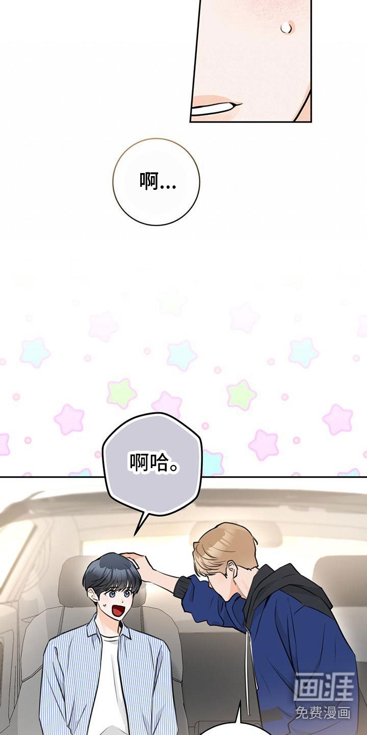 第19章：有趣