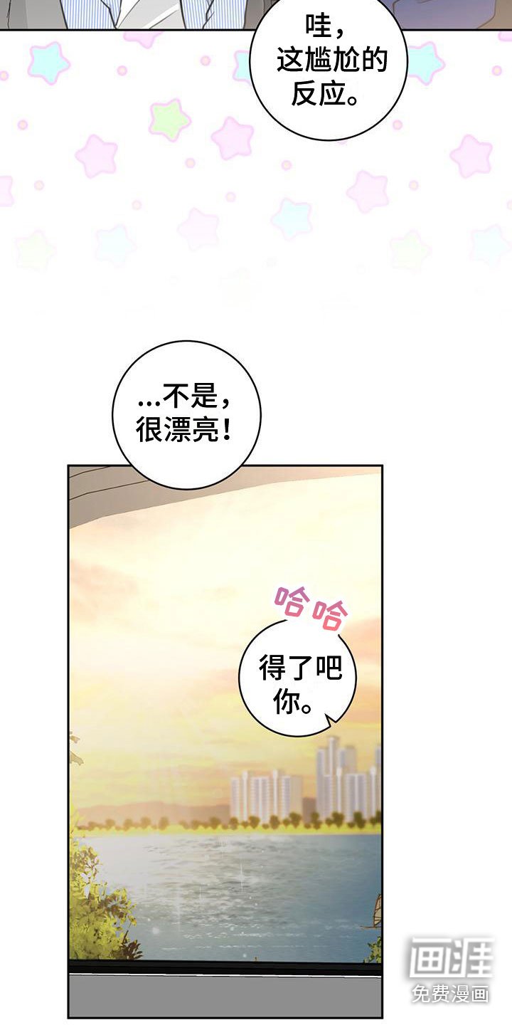 第19章：有趣