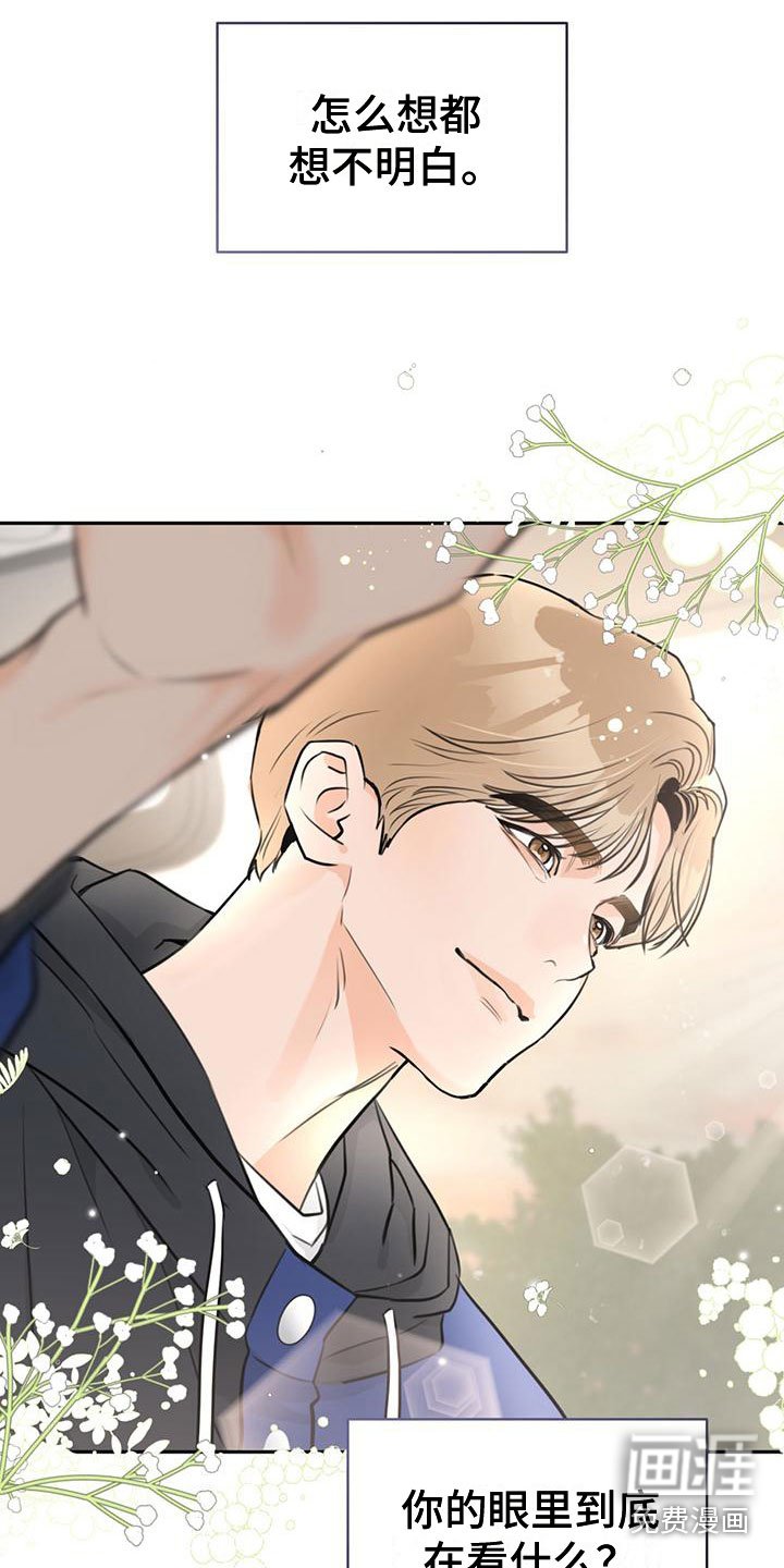 第19章：有趣