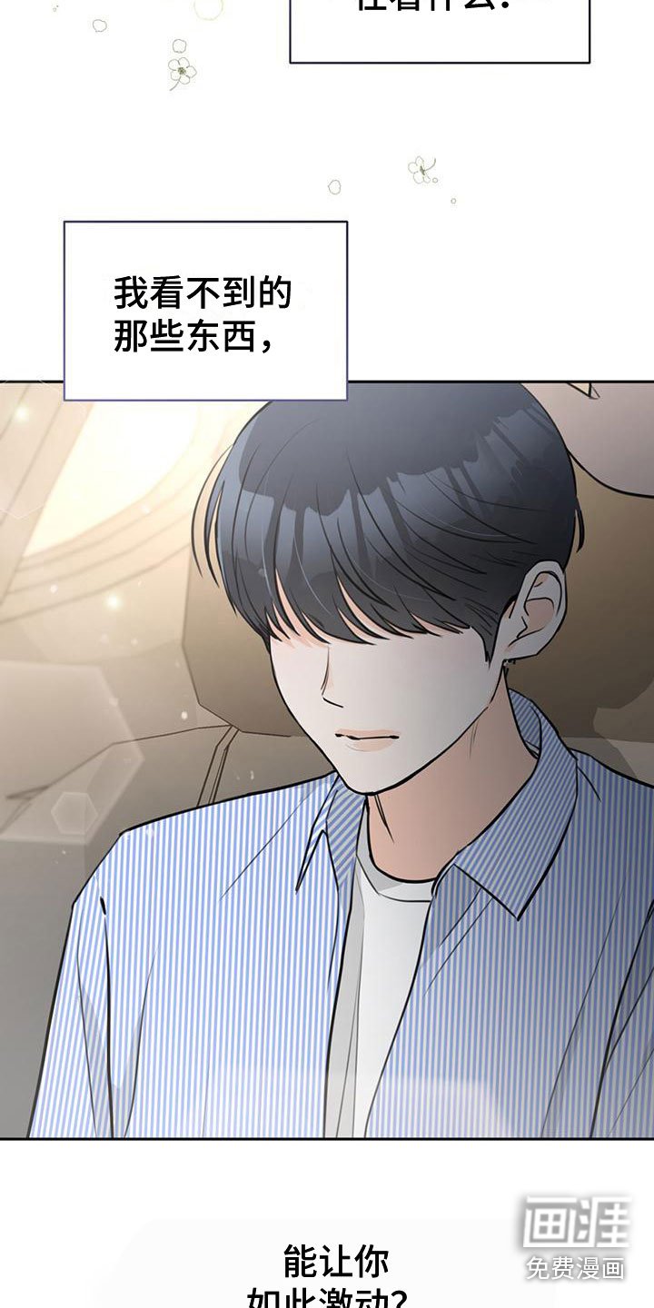 第19章：有趣