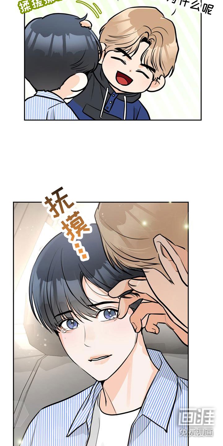 第19章：有趣