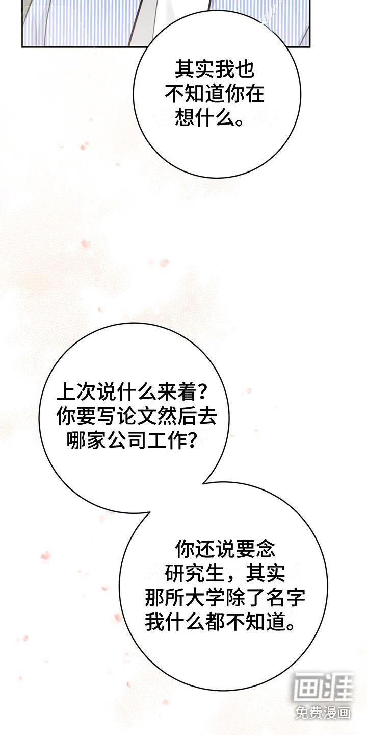 第19章：有趣