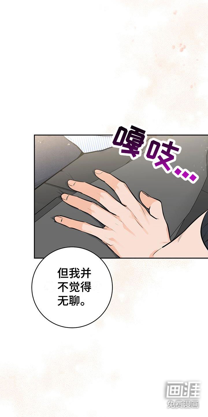 第19章：有趣