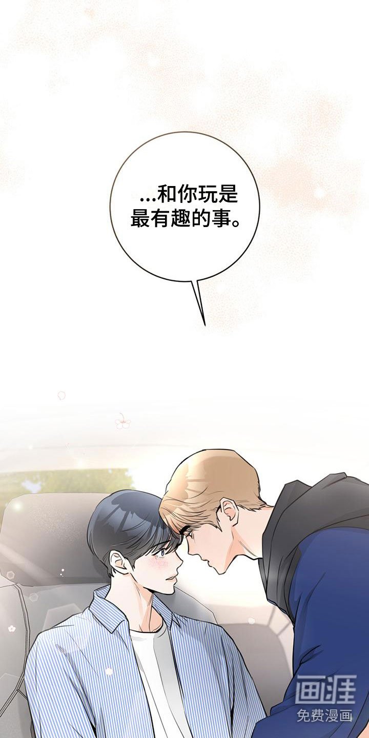 第19章：有趣