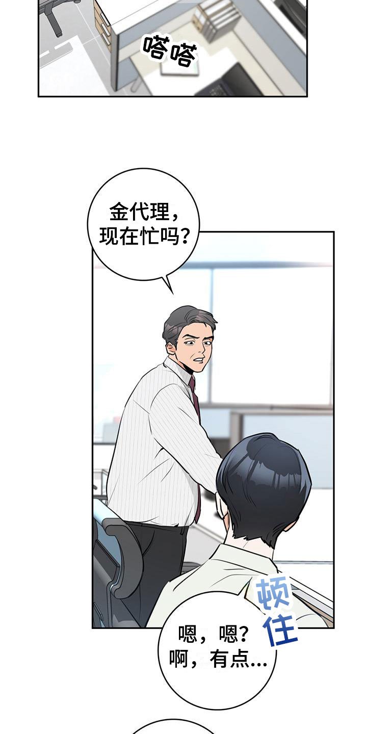 第2章：介绍